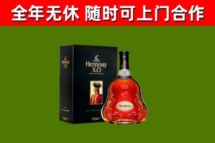 西乌珠穆沁旗烟酒回收轩尼诗XO.jpg