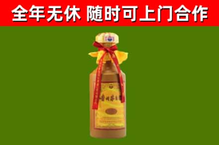 西乌珠穆沁旗烟酒回收15年茅台酒.jpg