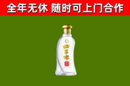 西乌珠穆沁旗烟酒回收口子窖.jpg