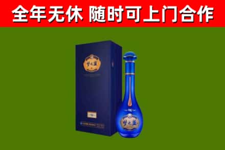 西乌珠穆沁旗烟酒回收老梦之蓝酒.jpg