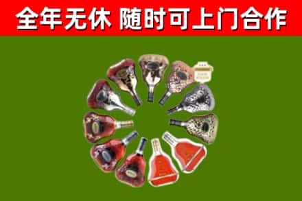 西乌珠穆沁旗回收XO